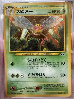 PSA 8 NM-MT Beedrill HOLO Japanese Pokemon Neo 2 WOTC 2000 Holo Bleed! NICE - Image 3