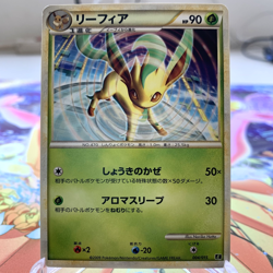 Leafeon 004/015 E Expert Deck Japanese Pokemon Card ~ MP - Image 1