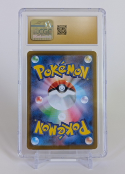 Gothita Pokemon 2025 Japanese White Flare 121/086 AR Holo CGC PRISTINE 10 - Image 2