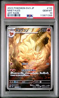 2023 POKEMON JPN SV3-RULER OF THE BLACK FLAME ART RARE #110 NINETALES PSA 10 - Image 1