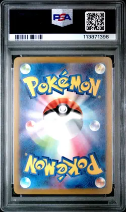 2023 POKEMON JPN SV3-RULER OF THE BLACK FLAME ART RARE #110 NINETALES PSA 10 - Image 2