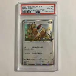 2020 Pokemon JPN S-P V S/B Participation Prize #100 Eevee Holo PSA 10 - Image 1