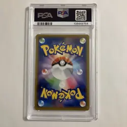 2020 Pokemon JPN S-P V S/B Participation Prize #100 Eevee Holo PSA 10 - Image 2
