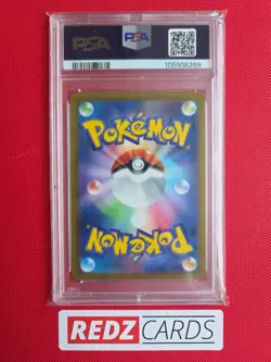 PSA 10 Mewtwo VStar 091/071 GOLD UR POGO Graded Pokemon Card GEM MINT - Image 2