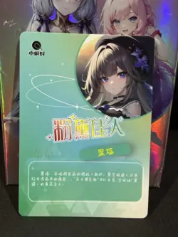 GODDESS STORY PINK BEAUTIES UR-011 HERTA HONKAI STAR RAIL ANIME WAIFU CARD - Image 2