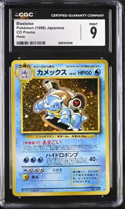 CGC 9 MINT Blastoise 1998 CD Promo Japanese 9 Holo Pokemon Card - Image 1