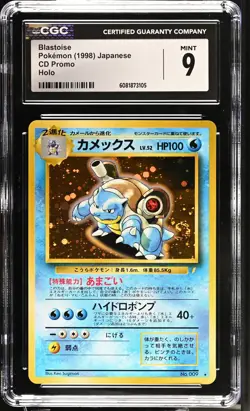 CGC 9 MINT Blastoise 1998 CD Promo Japanese 9 Holo SWIRL Pokemon Card - Image 1