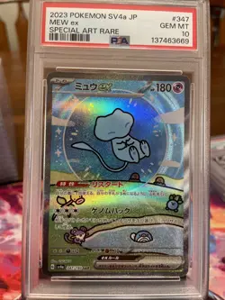 Japanese Bubble Mew EX 347/190 SAR Pokemon Shiny Treasure EX Gem Mint PSA 10 - Image 1