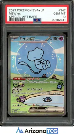 Pokemon 2023 Mew ex 347/190 SAR Shiny Treasure ex Japanese GEM MINT PSA 10 - Image 1