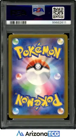 Pokemon 2023 Mew ex 347/190 SAR Shiny Treasure ex Japanese GEM MINT PSA 10 - Image 2