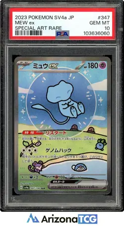 Pokemon 2023 Mew ex 347/190 SAR Shiny Treasure ex Japanese GEM MINT PSA 10 - Image 1