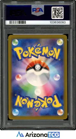 Pokemon 2023 Mew ex 347/190 SAR Shiny Treasure ex Japanese GEM MINT PSA 10 - Image 2