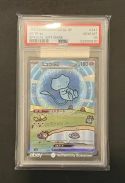 Pokemon BUBBLE MEW ex SAR Japanese Shiny Treasure EX 347/190 PSA 10 GEM MINT!💎 - Image 1