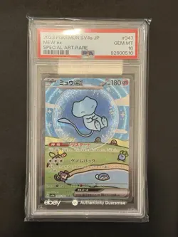 Pokemon BUBBLE MEW ex SAR Japanese Shiny Treasure EX 347/190 PSA 10 GEM MINT!💎 - Image 2