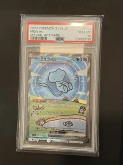 Pokemon BUBBLE MEW ex SAR Japanese Shiny Treasure EX 347/190 PSA 10 GEM MINT!💎 - Image 4