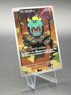 TCG Pokemon Marshadow 069/063 Mega Brave M1l Art Rare Holo Japanese NM/M - Image 1