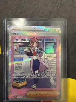 Lacey SAR 231/187 Terastal Festival Pokemon Card Game Japanese NM Read Desc - Image 1