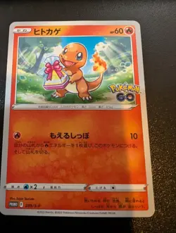 Pokemon Card for speed shipping fee-- - Image 1