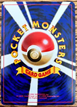 No. 17 Koga's Pidgeotto Gym - Pokemon Card Game Japanese Vintage TCG - Image 2