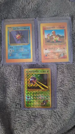 Pocket Monsters Japanese Bootleg Vending Machine Cards Set Of 3 - Image 1