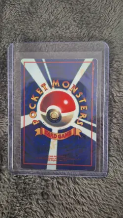 Pocket Monsters Japanese Bootleg Vending Machine Cards Set Of 3 - Image 3