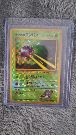 Pocket Monsters Japanese Bootleg Vending Machine Cards Set Of 3 - Image 4