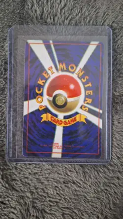 Pocket Monsters Japanese Bootleg Vending Machine Cards Set Of 3 - Image 5