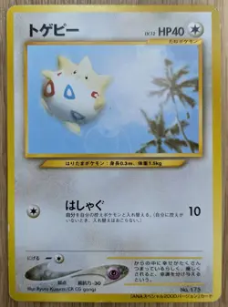 【NM】Togepi Pokemon Card Japanese No.175 Old Back ANA Airlines From Japan - Image 1