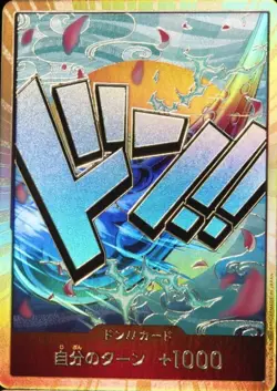 DON !! Card (Yamato) Gold Frame Premium ONE PIECE Card The Best PRB01 Japanese - Image 1