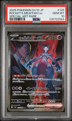 PSA 10 Rocket's Mewtwo ex SAR 125/098 Glory of Team Rocket Pokemon Japanese - Image 1