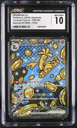 Gholdengo ex SAR Holo CGC 10 GEM Pokemon (2024) JPN Terastal Fest ex #220/187 - Image 1