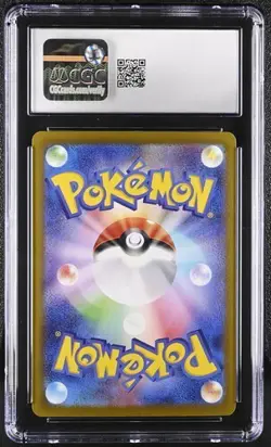 Gholdengo ex SAR Holo CGC 10 GEM Pokemon (2024) JPN Terastal Fest ex #220/187 - Image 2