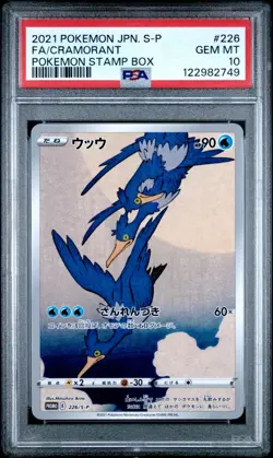 PSA 10 2021 POKEMON JPN S PROMO POKEMON STAMP BOX #226 FULL ART/CRAMORANT - Image 1