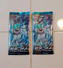 2x Silver Lance Pokemon Booster Packs S6H - Silver Lance - New Sealed SL2 - Image 1