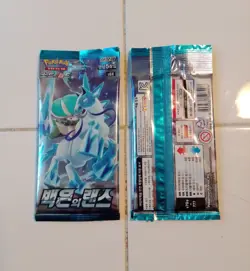 2x Silver Lance Pokemon Booster Packs S6H - Silver Lance - New Sealed SL2 - Image 2
