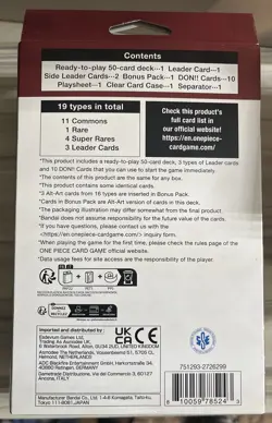 ONE PIECE Card Game - ST-13 The Three Brothers Starter Deck ENGLISH - Image 3