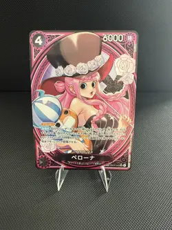Perona EB03-045 SP SR PARALLEL ONE PIECE Card Heroines edition 2025 NM - Image 1