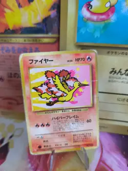 Pokemon Karte Card Lavados Moltres Ana Promo All Nippon Airways Wotc japanese - Image 1