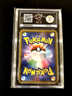 Red & Blue 108/095 SM12 Alter Genesis Pokemon Card ACE 9 Mint Pokemon TCG - Image 3