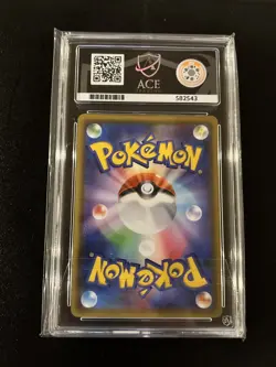 Red & Blue 108/095 SM12 Alter Genesis Pokemon Card ACE 9 Mint Pokemon TCG - Image 4