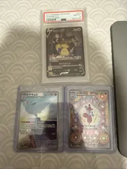 PSA 10 Mimikyu V 233/184 Vmax Climax GEM MINT Japanese Pokemon Card - Image 1