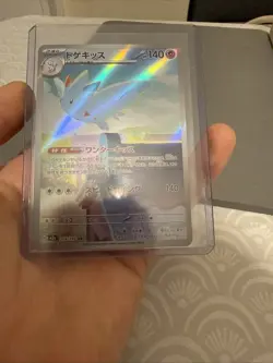 PSA 10 Mimikyu V 233/184 Vmax Climax GEM MINT Japanese Pokemon Card - Image 2