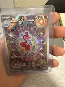 PSA 10 Mimikyu V 233/184 Vmax Climax GEM MINT Japanese Pokemon Card - Image 4