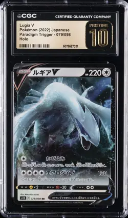 2022 POKEMON PARADIGM TRIGGER JPN HOLO #79 LUGIA V CGC 10 PRISTINE - Image 1