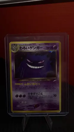 Dark Gengar [HOLO] 094, 1996 Pokemon Japanese Darkness, and to Light - Image 1