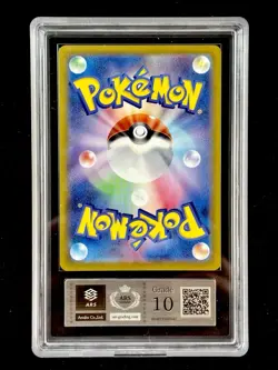 2025 POKEMON JPN SV9A-HEAT WAVE ARENA ART RARE #070 ETHAN'S TYPHLOSION ARS 10 - Image 2