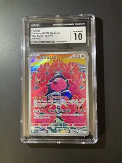Flamigo 082/071 Clay Burst - Art Rare Pokemon - 🔥 CGC 10 GEM Mint - Image 1
