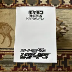 SEALED CASE Pokemon Japanese Starter Set Charizard VMAX Decks (6) - Image 5