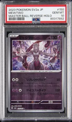 2023 POKEMON JPN SV2A-POKEMON 151 MASTER BALL REVERSE HOLO #150 MEWTWO PSA 10 - Image 1