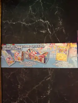 Fukuoka Special Box with Pikachu Promo Sealed Pokemon Center 289/SV-P - Image 3